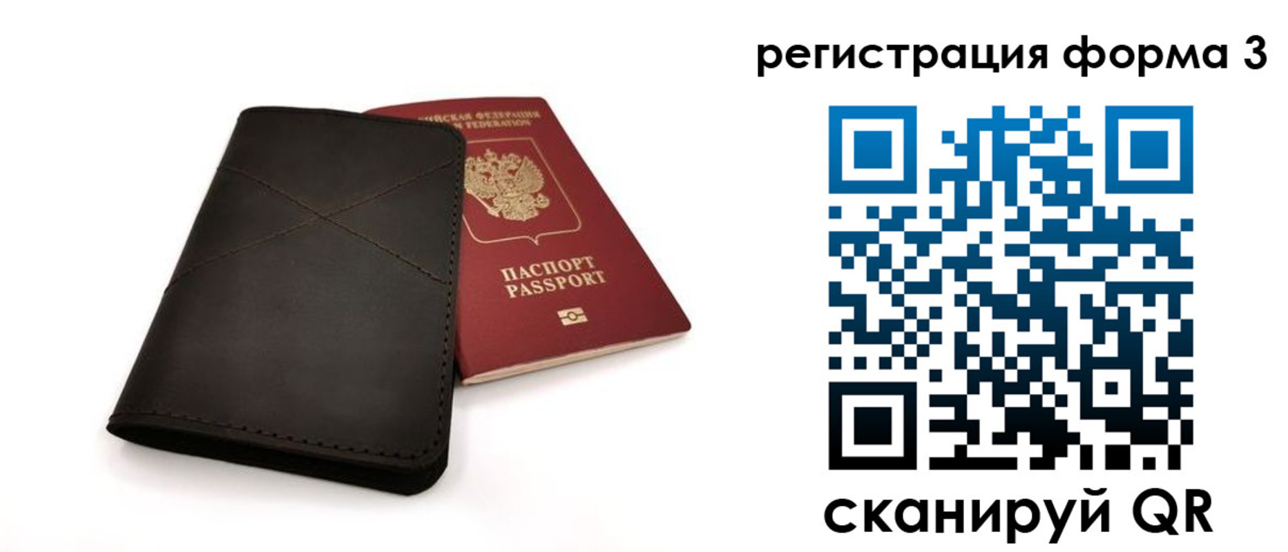 пропишу в квартире в Ивдели