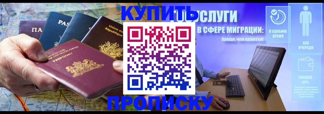 пропишу в квартире в Ивдели