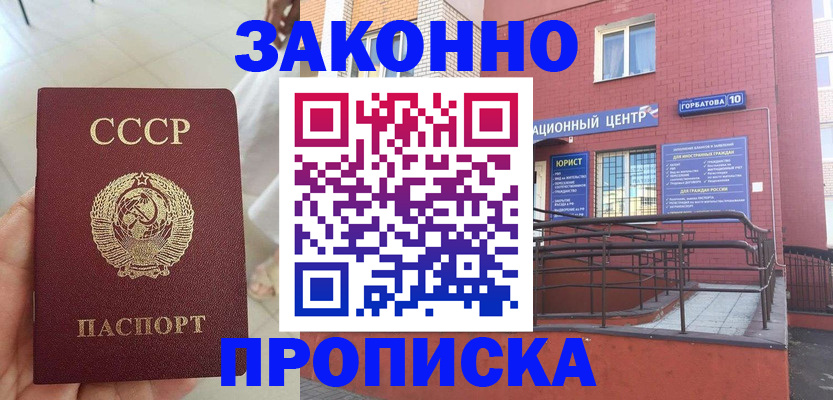 форма 3 в Ивдели