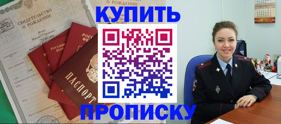 регистрация для школы в Ивдели